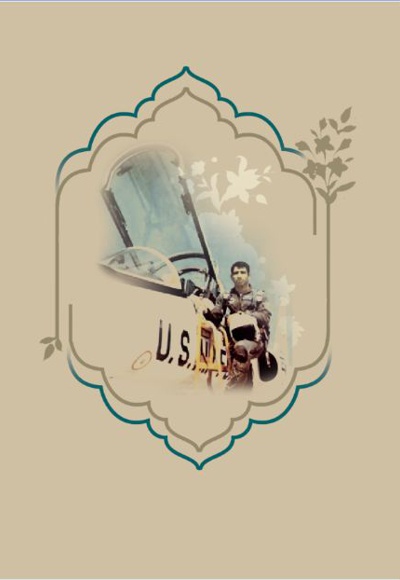 فرمانده اسطوره